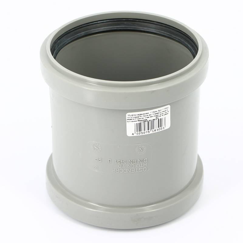 Муфта надвижная Ostendorf HT HTU 110 мм для внутренней канализации 115500