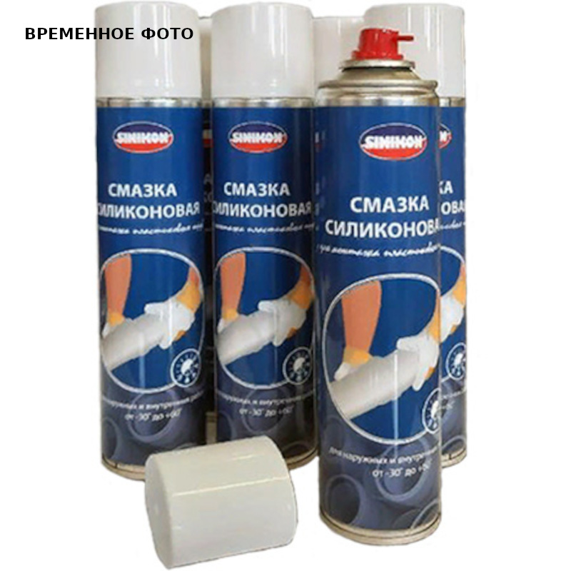 Смазка силиконовая Sinikon Стандарт аэрозоль 400 мл 900003.RA