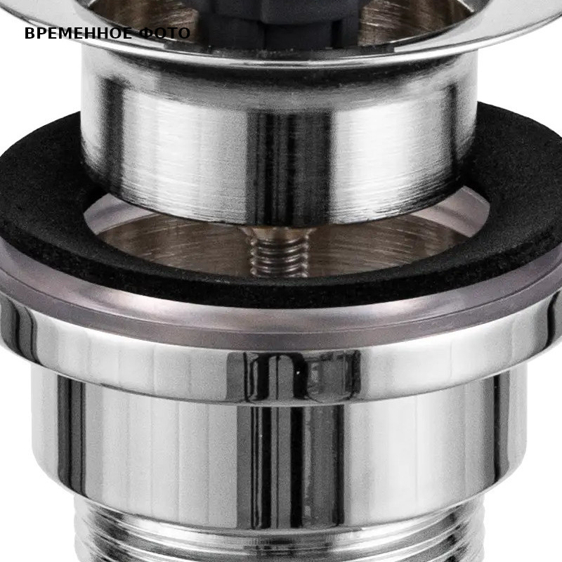 Донный клапан Remer 1 1/4 click-clack, хром