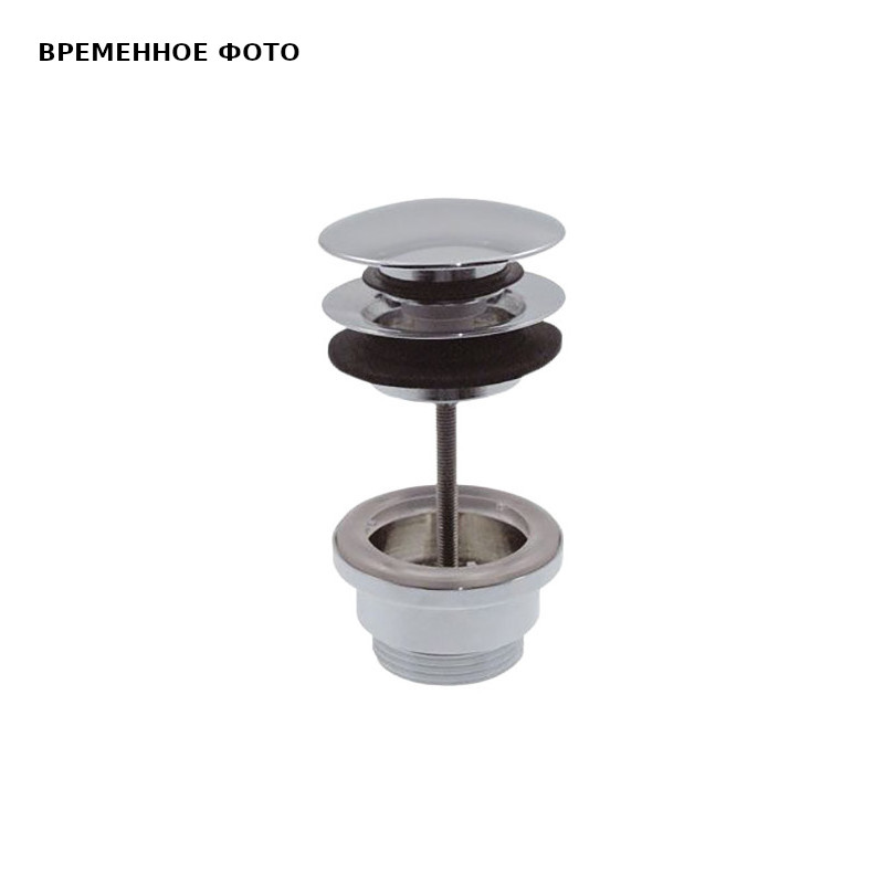 Донный клапан Remer универсальный, цвет bruched copper