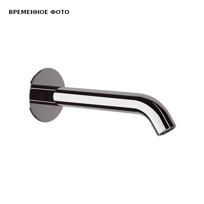 Излив для ванны Remer X-Style 16.5 см хром 91X