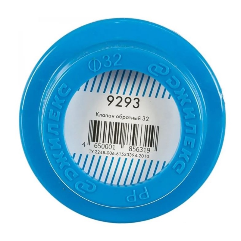 Клапан обратный 32