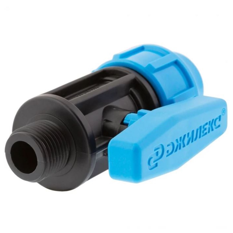 Кран шаровой компрессионный 20 х 1/2П для труб ПНД