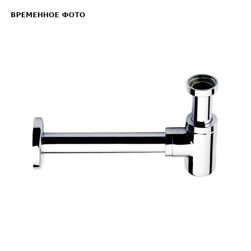 Сифон Remer для для раковины 11/4 х 32 мм, c отводом 30 см, хром