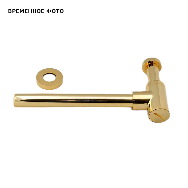 Сифон Remer для для раковины 11/4 х 32 мм, c отводом 30 см, золото