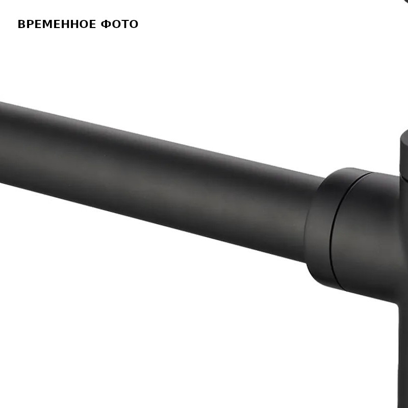 Сифон для раковины Remer 958LNO черный матовый