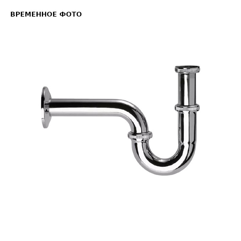 Сифон трубный Remer 1 1/4 x 32 мм, хром 977114