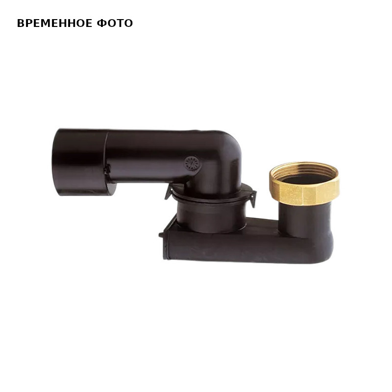 Сифон Remer для ванны 1 1/2  поворотный с латун. гайкой, выход 40/50