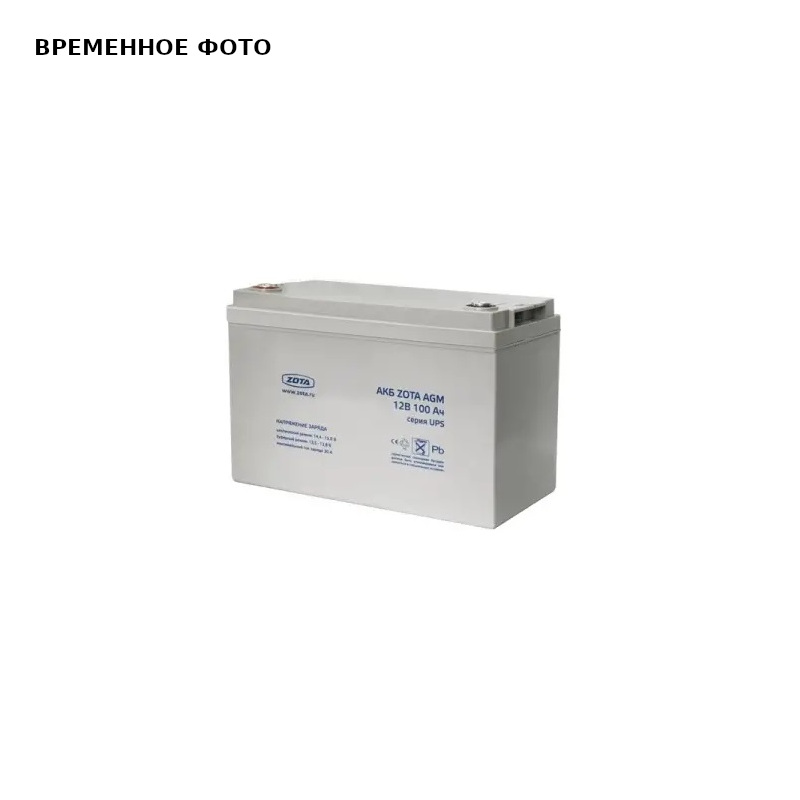 Аккумуляторная батарея ZOTA AGM 9-12 9 Ач 12 В AB3481100009
