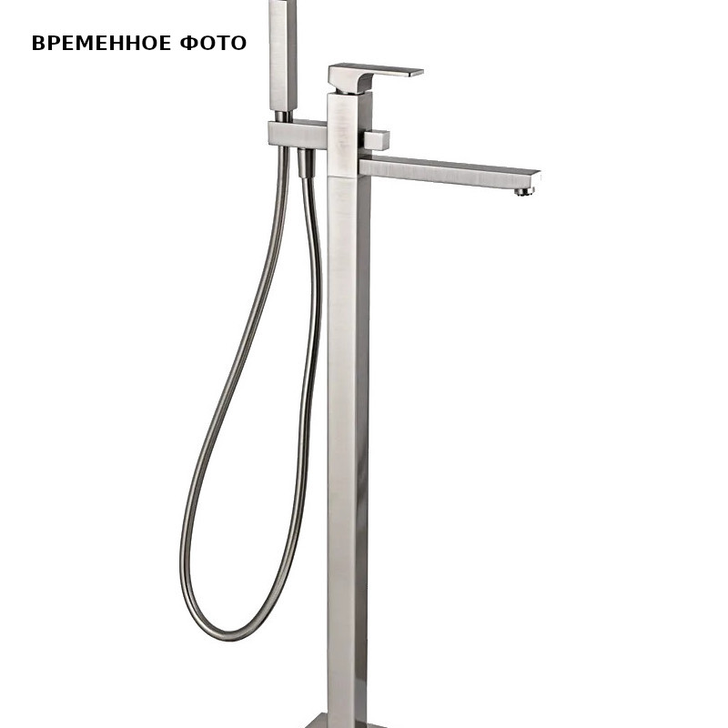 Смеситель Remer Absolute для ванны напольный, браш. глянц. никель