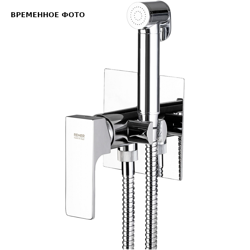 Гигиенический душ со смесителем Remer Absolute встраиваемый хром AU65W