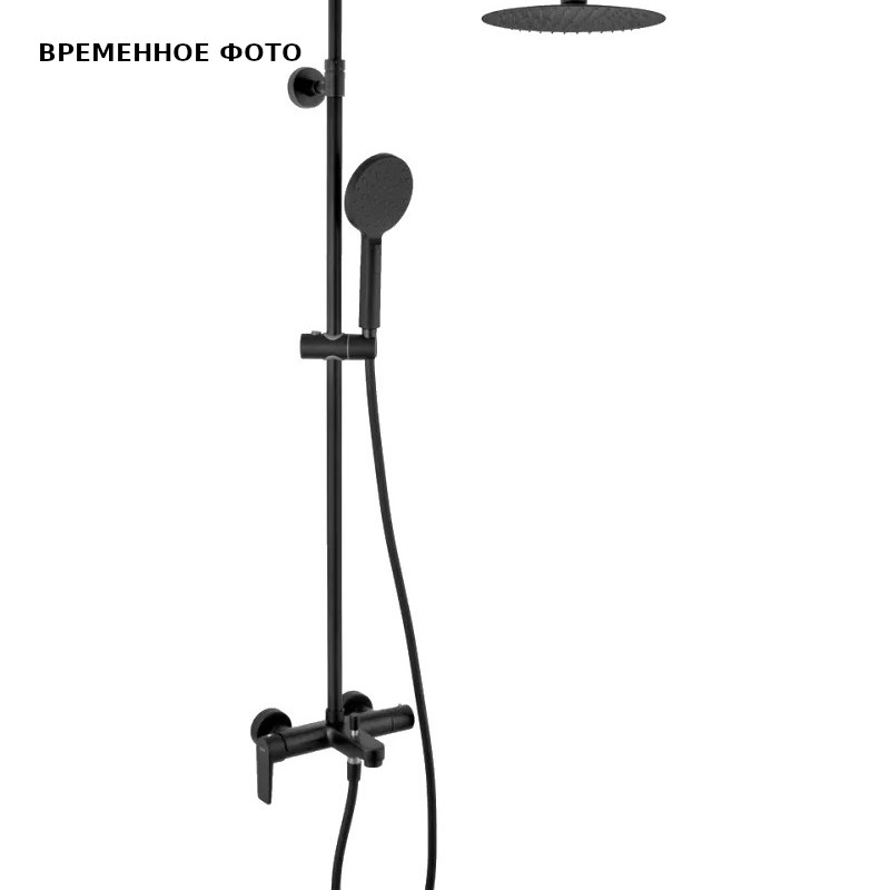 Душевая система Remer Dream, верх. душ 25 см, для ванны, чёрный матовый