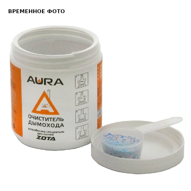 Очиститель сажи для котлов ZOTA Aura 500 г DU4991100187
