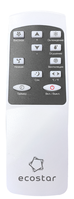 Мобильный кондиционер EcoStar DESIRE KV-DS07CH-E