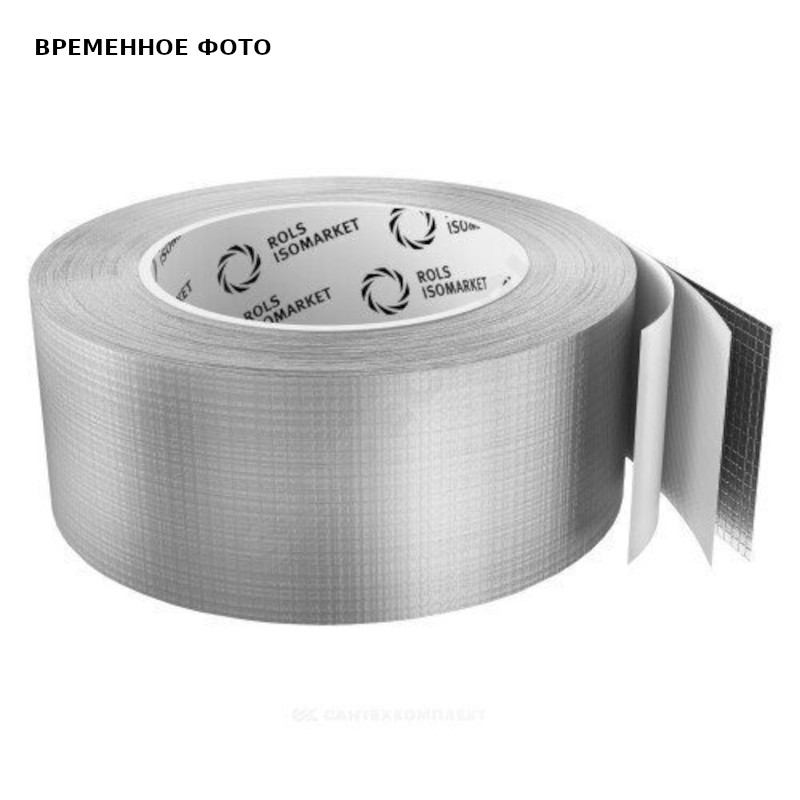 Лента самоклеящаяся Energopack TK SK 50 мм х 25 м EPKL5025TKSK