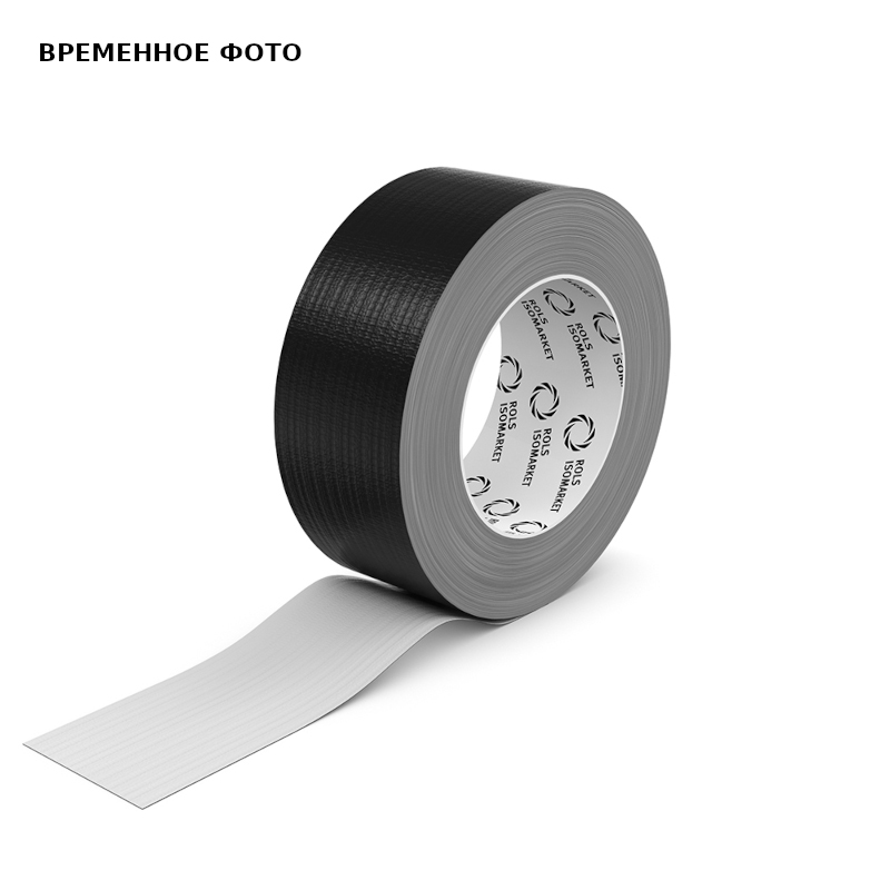 Лента армированная самоклеящаяся Energopro 48 мм х 25 м черная EPRL04825ARSKBKR