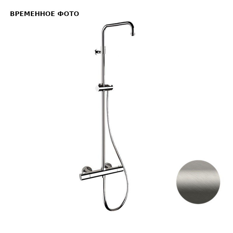 Душевая система Remer Elegance с термостатом для душа без верхнего душа и лейки матовый никель EQ32ASSDNPO