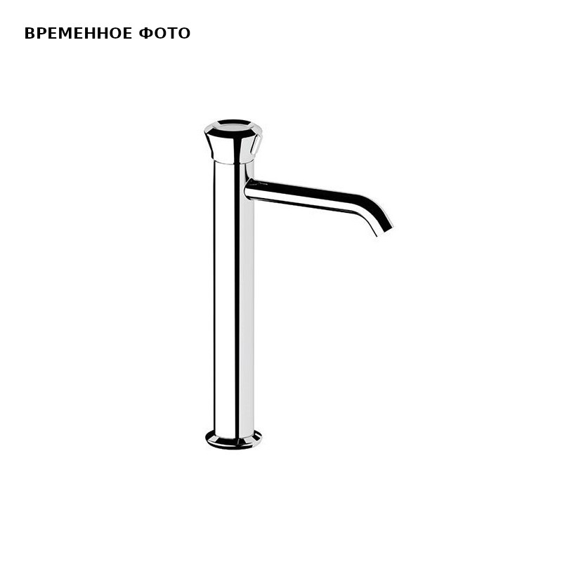 Смеситель для раковины Remer Element, хром