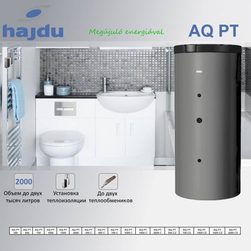Теплоаккумулятор Hajdu AQ PT6.2 750 750 л без изоляции AQ PT6.2 750