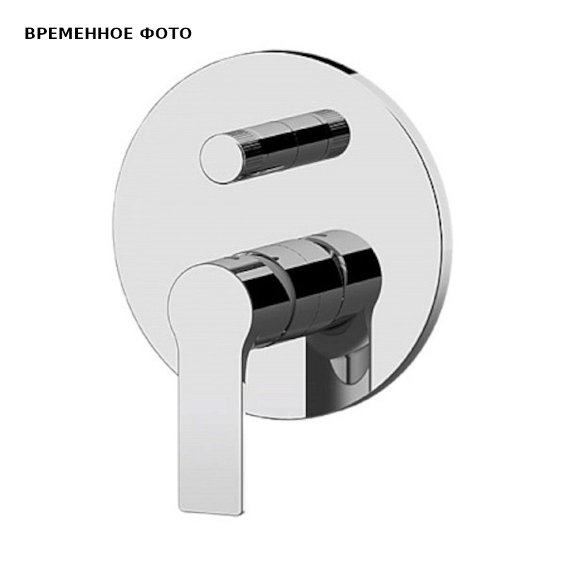 Смеситель Remer Energy для ванны с душем на 2 выхода, хром