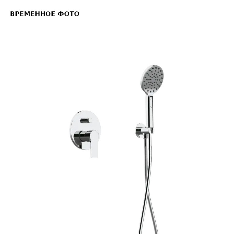 Душевой комплект Remer Energy (верхний душ, лейка, шланг с держателем, смеситель СМ), хром