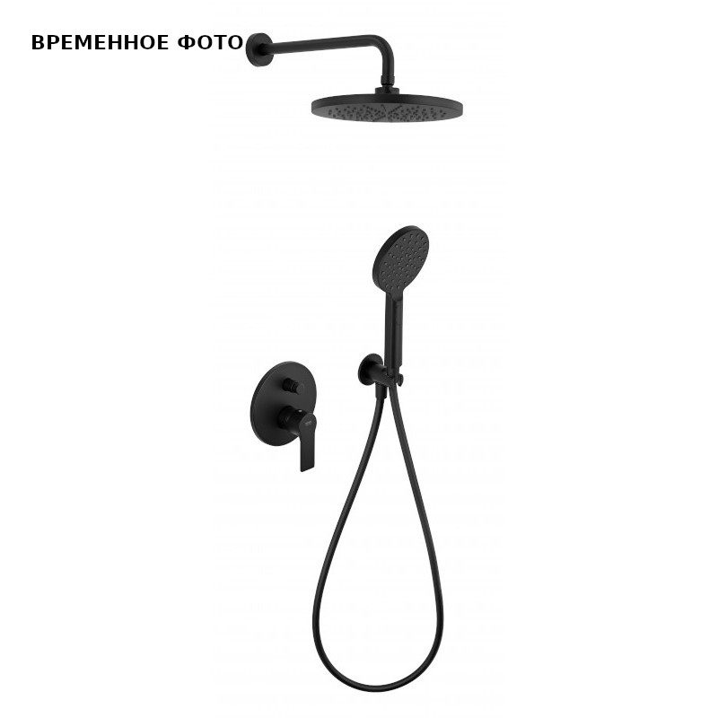 Душевой набор Remer Energy (верх.душ, лейка с держ. и шлангом, смеситель), СМ, черный матовый