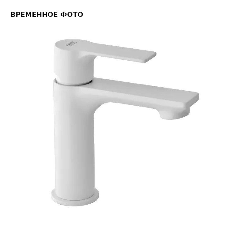 Смеситель для раковины Remer Energy без д/к, белый матовый