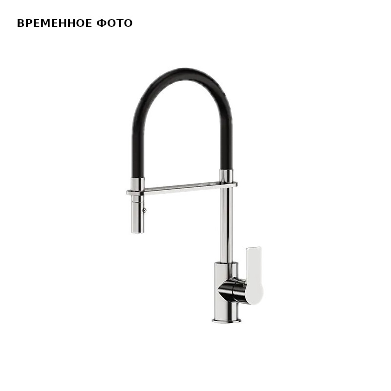 Кухонный смеситель Remer Energy Elegant Gourment, гибкий излив черного матового цвета, хром