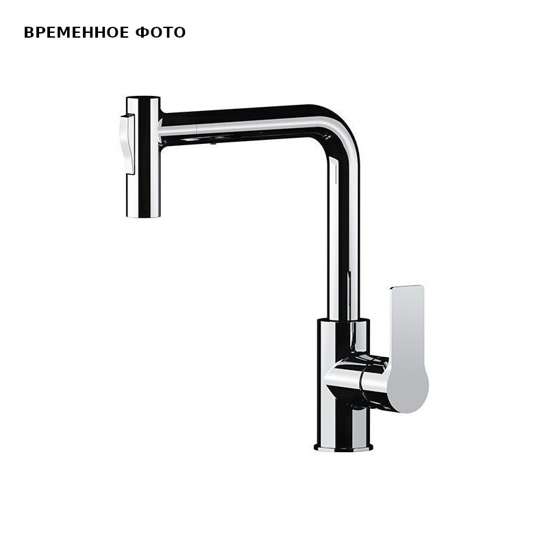 Смеситель для кухни Remer Energy с вытяжным изливом хром EY81M