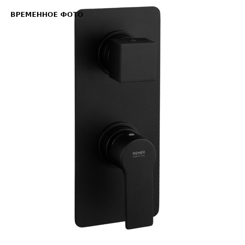 Смеситель для душа Remer Energy скрытого монтажа матовый черный EY93KBNO