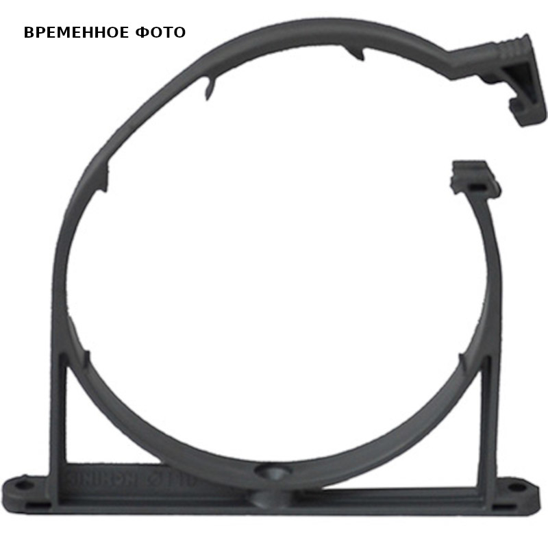 Фиксатор для труб Royal Thermo 26 мм RTE 07.0026