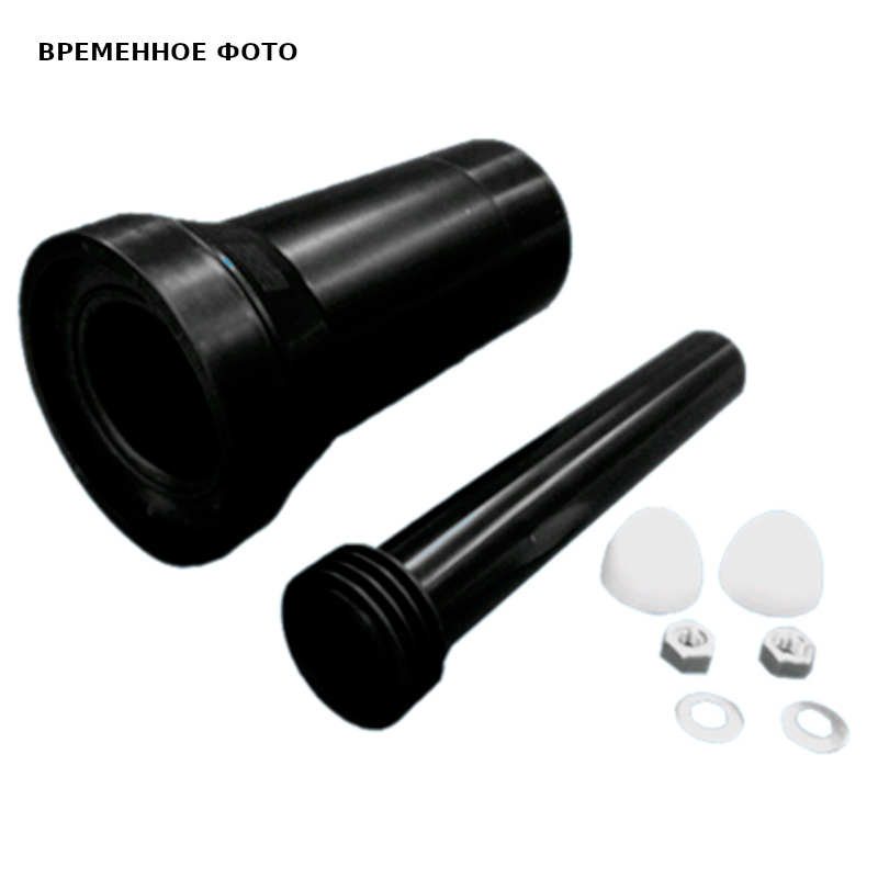 Комплект соединительный L=304 мм, вх/вых=45/59 мм с манж., бел. заглушки, труба L=260 мм, 110 мм