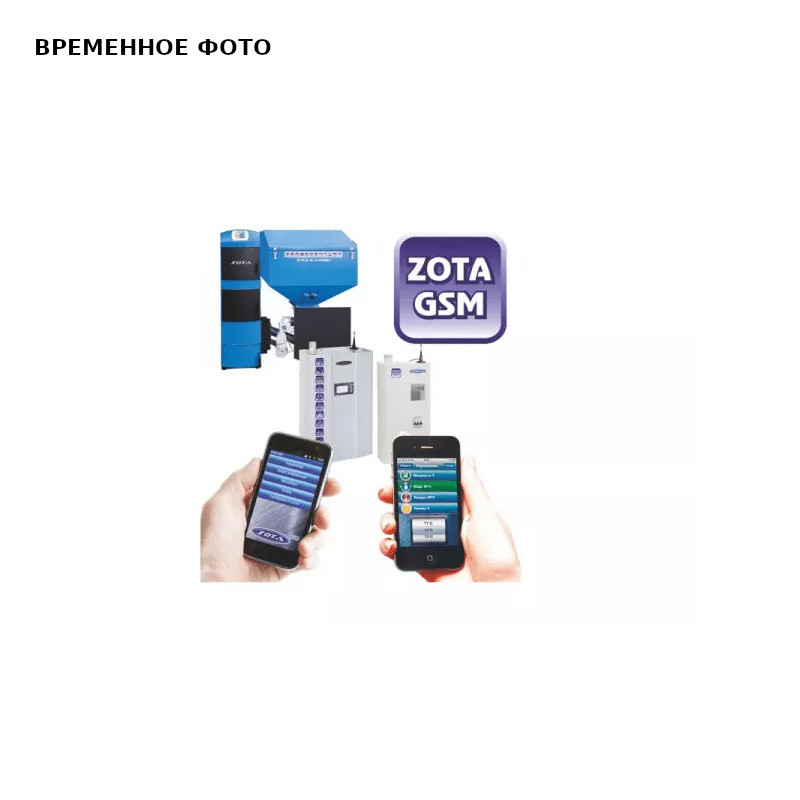 Модуль управления ZOTA GSM, WiFi.Для X-Line, R-Line, Stahanov, Robot, Maxima, PelletS, Twist, MK-X