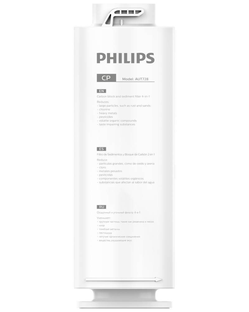 Картридж механической очистки Philips AUT728/10