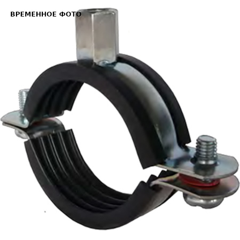 Хомут 3 (087-093) с резиновой прокладкой и комбинированной гайкой М8/М10