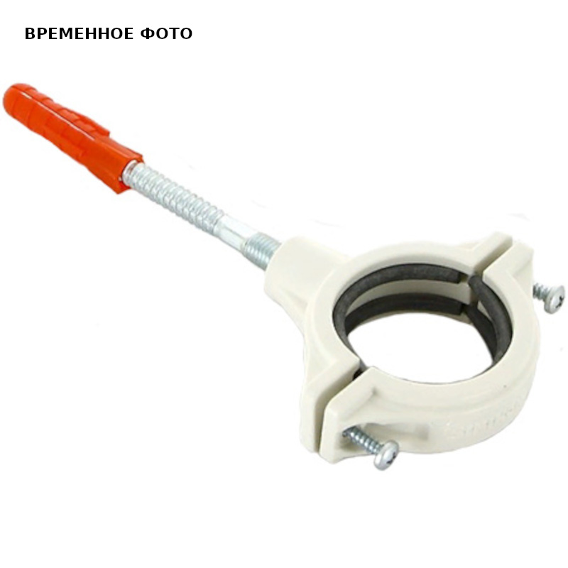 Хомут полипропиленовый Sinikon Комфорт Плюс 50 мм со шпилькой и дюбелем белый KPP.050.K.D.U