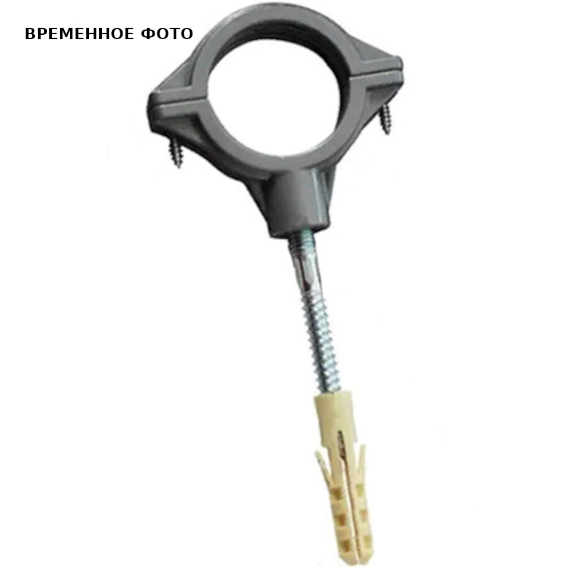 Хомут 50 мм, шумопогл., со шпилькой и дюбелем, СТАНДАРТ