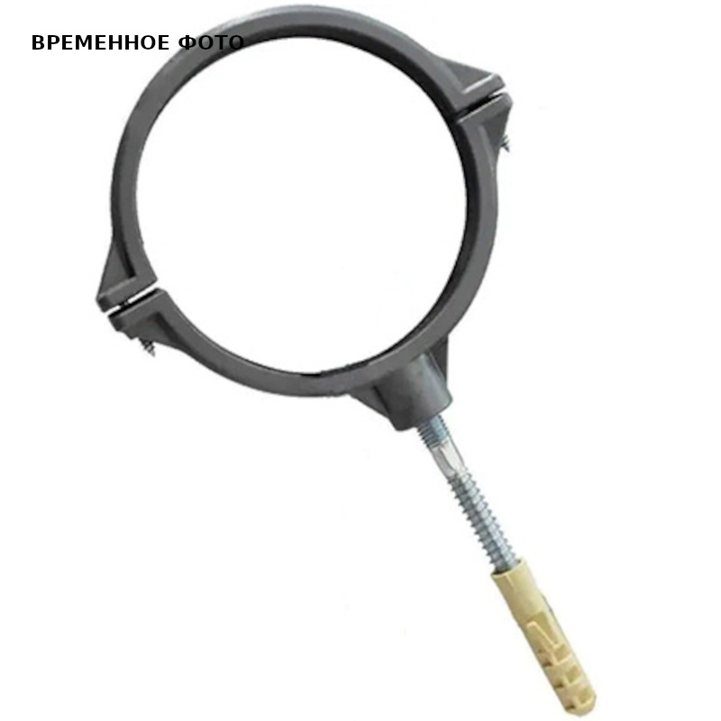 Хомут трубный STOUT 110 мм шумопоглощающий со шпилькой и дюбелем KPP.110.R.D