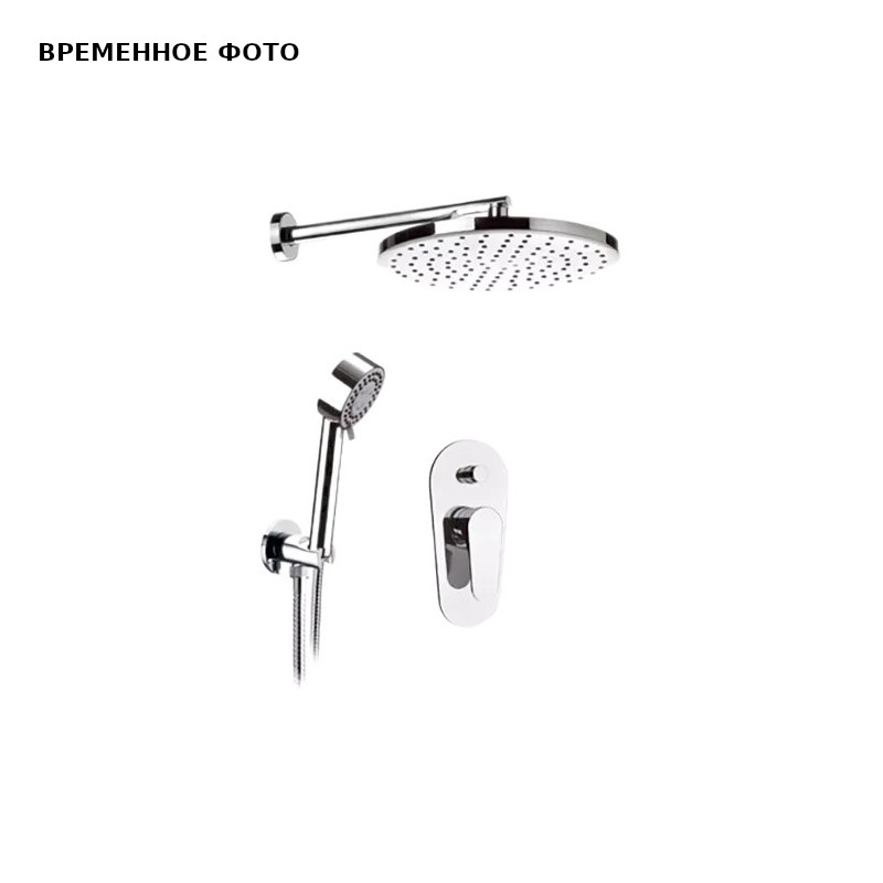 Душевой комплект Remer Class Line (верх. душ с держ., смес. д/душа СМ, душ. гарнитур), хром