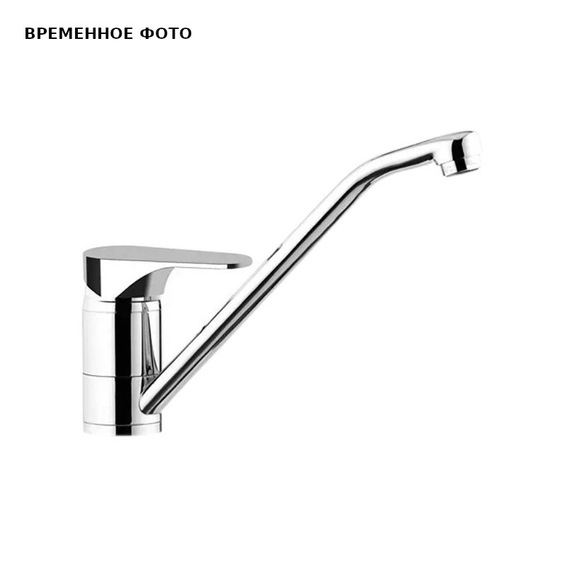 Смеситель для кухни Remer Class Line хром L40