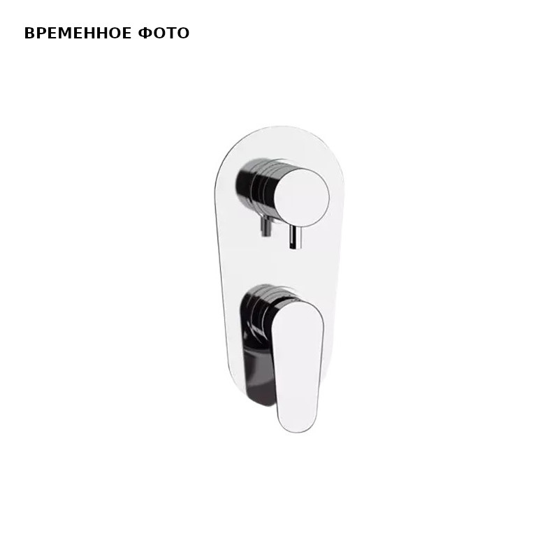 Смеситель Remer Class Line для ванны, СМ, хром