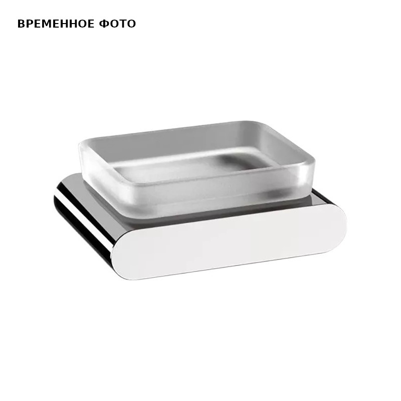 Мыльница настенная Remer Lounge с держателем, хром