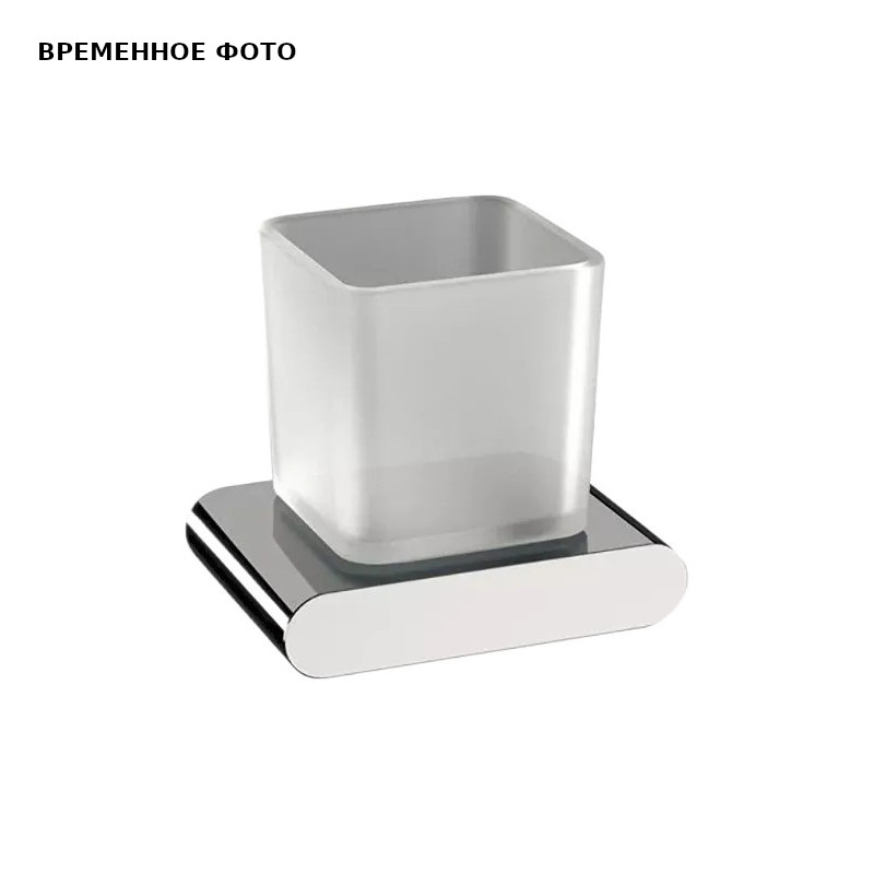 Стакан с держателем настенный Remer Lounge хром LN15CR