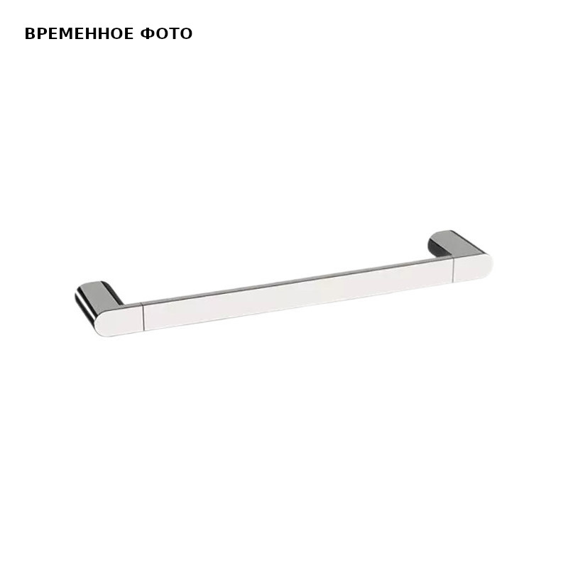 Полотенцедержатель Remer Lounge 40 см, хром