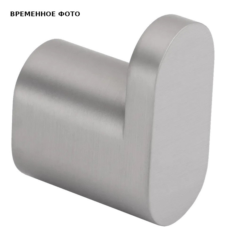 Крючок Remer, браш. мат. никель