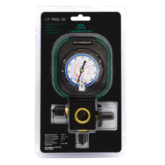 Манометрический коллектор LAMPRECHT LT-1MGL-03