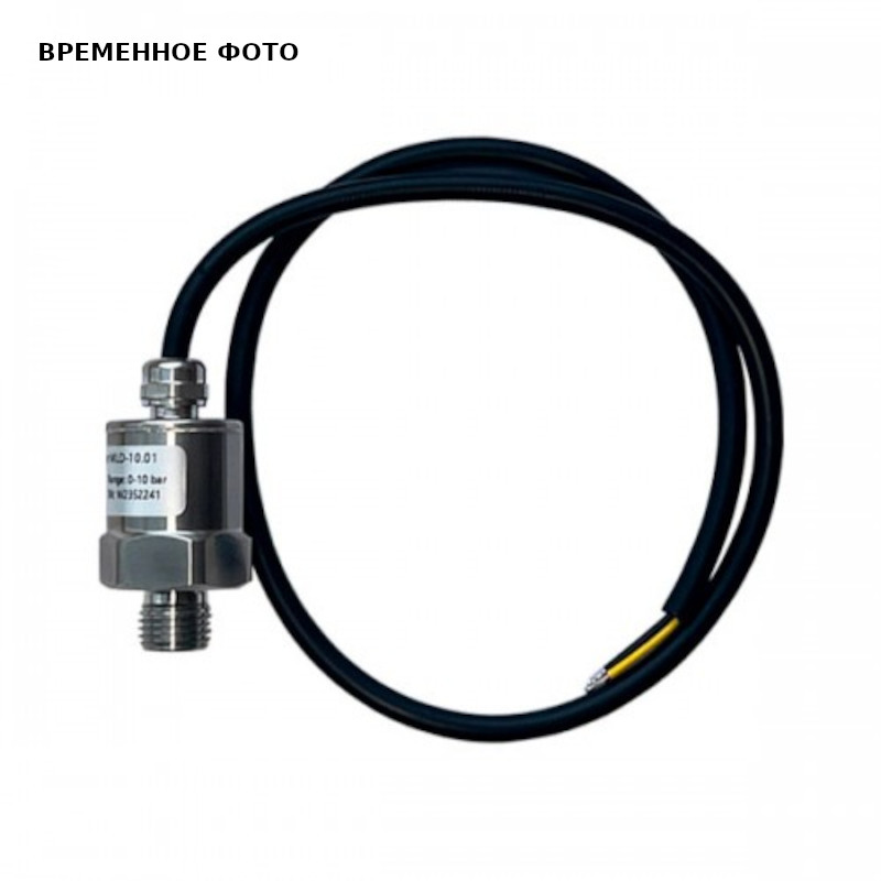 Датчик давления MLD-10.01 (нерж. сталь)