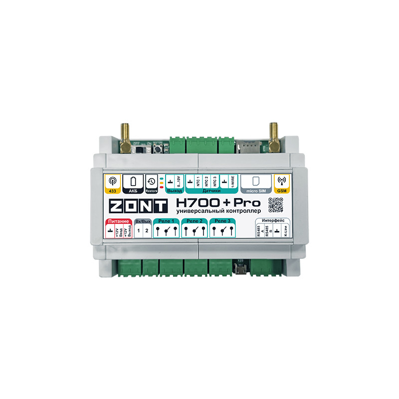 Контроллер отопительный ZONT H-700+ Pro
