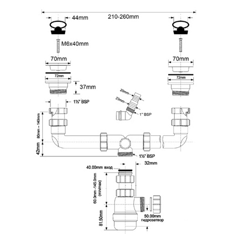 Сифон бутылочный 1 1/2 х 40 мм для 2-х рак. с вып. 70 мм, пробками и адапт., выход 40 мм компрес.
