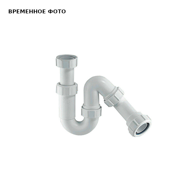 Сифон трубный S-образный 1 1/4 х 32 мм без вып. с вент. клапаном, выход 32 мм